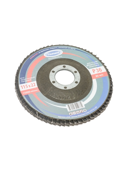 Круг лепестковый универсальный (115х22 мм,  А36, 14А) Tsunami КЛТ1 D96100000011536
