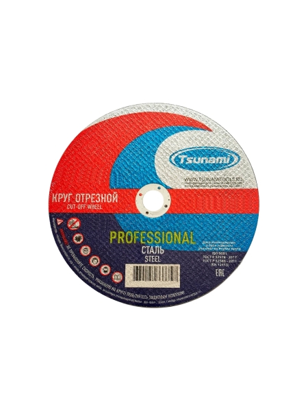 Круг отрезной по металлу Tsunami PROFESSIONAL 41 150x2.5x22 мм, A 30 T BF 80 D16170150252200