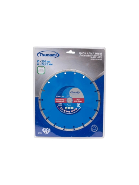 Диск алмазный сегментный по бетону 230x22.23x7 мм Tsunami DD0000230022007