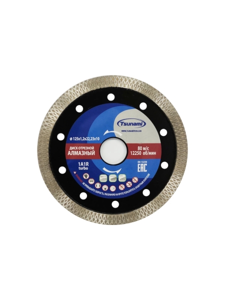 Диск алмазный по керамограниту 125x1.2x22.23x10 мм, тонкий, горячего прессования Tsunami DD0020125022005