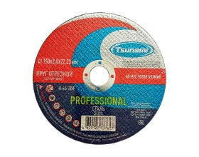 Круг отрезной по металлу Tsunami PROFESSIONAL 41 150x2.0x22 мм, A 30 T BF 80 D16170150202200