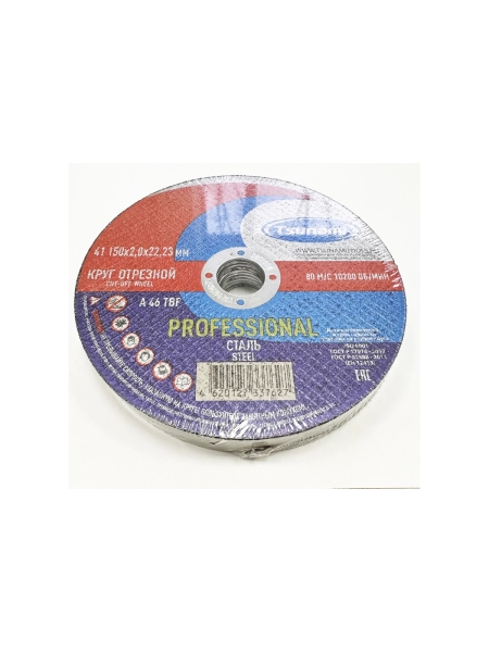 Круг отрезной по металлу Tsunami PROFESSIONAL 41 150x2.0x22 мм, A 30 T BF 80 D16170150202200