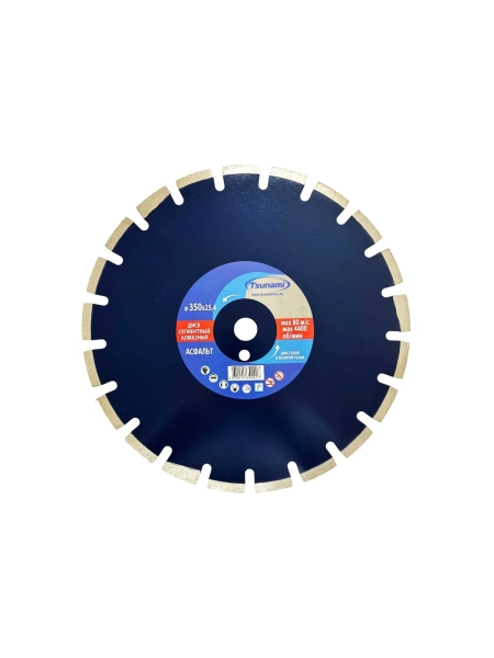 Диск алмазный сегментный по асфальту Tsunami 350x3.2x25.4x10 мм DD0001350025110