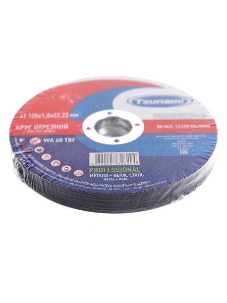 Круг отрезной металл + нерж. сталь Tsunami PROFESSIONAL 41 115x1.0x22 мм, WA 60 T BF 80 D16170115102200