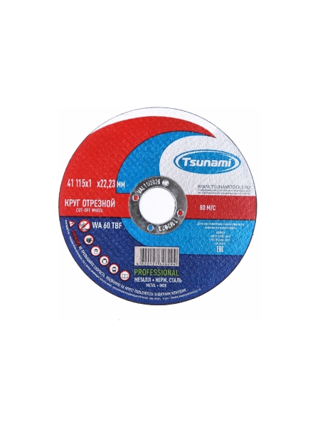 Круг отрезной металл + нерж. сталь Tsunami PROFESSIONAL 41 115x1.0x22 мм, WA 60 T BF 80 D16170115102200