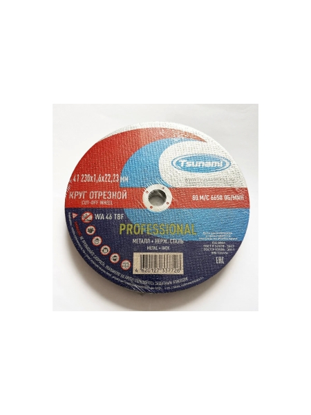 Круг отрезной по металлу и нержавеющей стали Tsunami PROFESSIONAL 41 230x1.6x22 мм, WA 46 T BF 80 D16170230162200