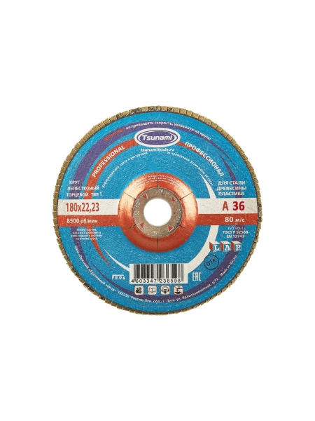 Круг лепестковый универсальный PROF (180х22 мм,  А36, 14А) Tsunami КЛТ1 D96100000P18036
