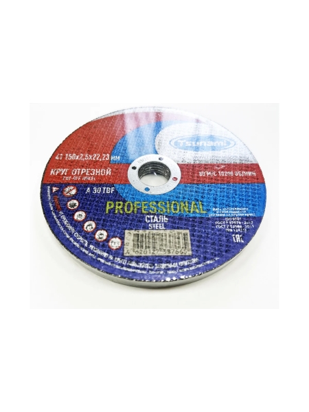 Круг отрезной по металлу Tsunami PROFESSIONAL 41 150x2.5x22 мм, A 30 T BF 80 D16170150252200