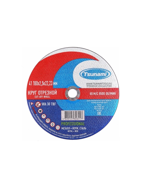 Круг отрезной по металлу Tsunami PROFESSIONAL 41 180x2.5x22 мм A 30 T BF 80 D16170180252200