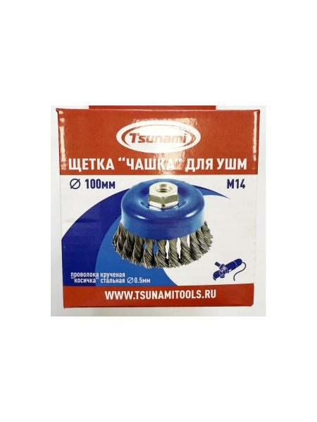 Щетка чашка Tsunami 100 мм, M14, проволока крученая стальная T61101000102012