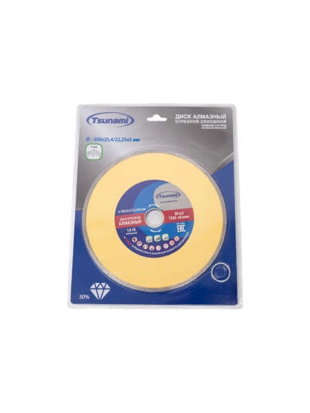 Диск алмазный сплошной по керамике 200x22.23x5 мм, мокрый рез Tsunami DD0010200025005