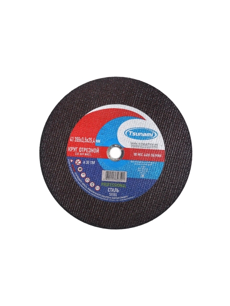 Диск отрезной 41 355x3.5x25.4 мм, a 30 t bf 80 по металлу PROFESSIONAL Tsunami D16170355352500
