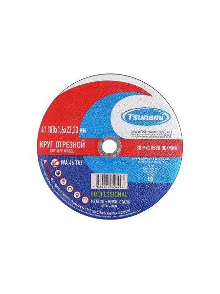 Диск отрезной 41 180x1.6x22 мм, wa 46 t bf 80 металл + нерж. сталь PROFESSIONAL Tsunami D16170180162200