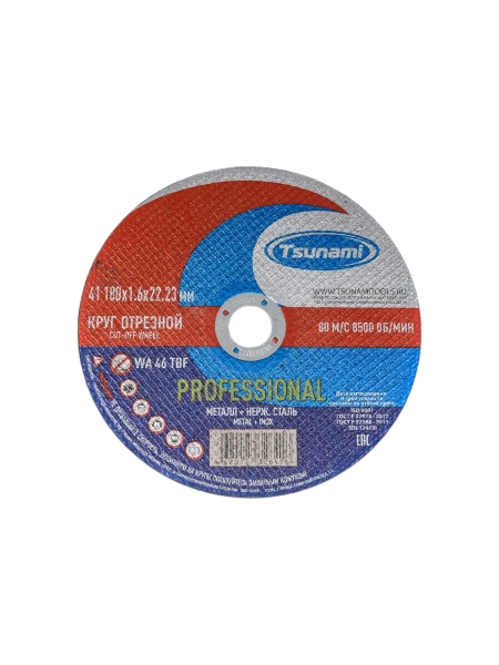 Диск отрезной 41 180x1.6x22 мм, wa 46 t bf 80 металл + нерж. сталь PROFESSIONAL Tsunami D16170180162200