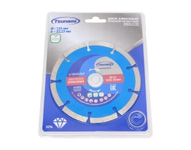 Диск алмазный сегментный по бетону 125x22.23x7 мм Tsunami DD0000125022007