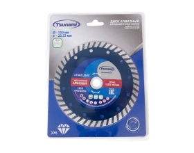 Диск алмазный по бетону 150x22.23x10 мм, Turbo Tsunami DD0003150022010