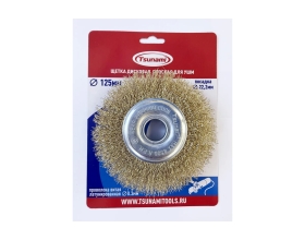 Щетка дисковая плоская Tsunami 125 мм, посадка 22.2 мм, проволока витая латунированная T61101250401021