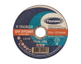 Круг отрезной по металлу (125х2,0х22 мм, A 36 S BF) Tsunami D16101252022000