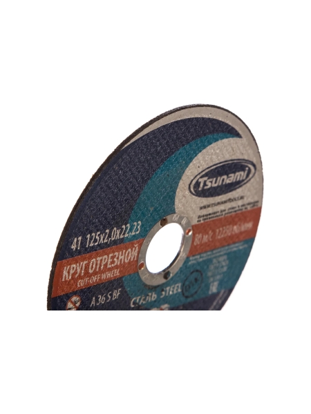 Круг отрезной по металлу (125х2,0х22 мм, A 36 S BF) Tsunami D16101252022000