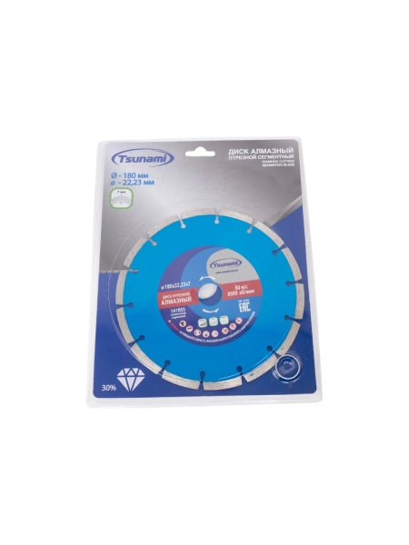 Диск алмазный сегментный по бетону 180x22.23x7 мм Tsunami DD0000180022007
