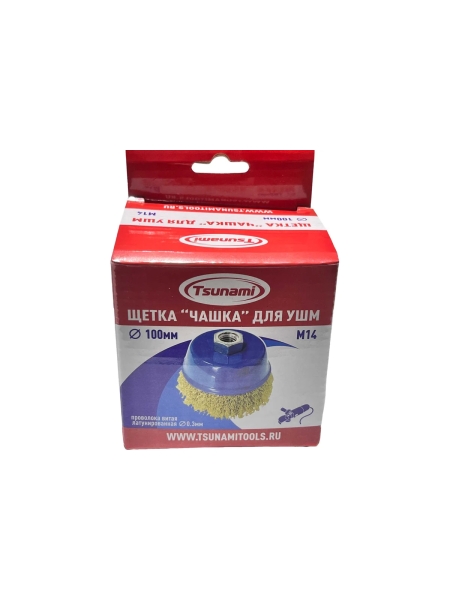 Щетка чашка Tsunami 100 мм, M14, проволока витая латунированная T61101000102022
