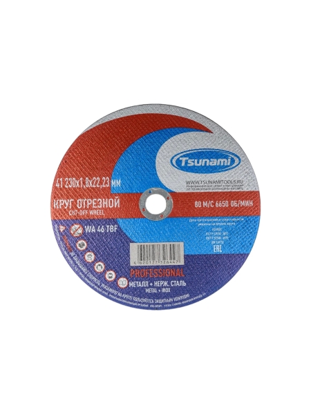Диск отрезной 41 230x1.8x22 мм, wa 46 t bf 80 металл + нерж. сталь PROFESSIONAL Tsunami D16170230182200