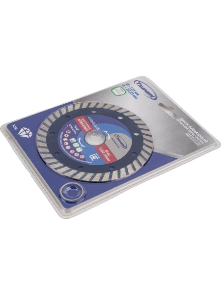 Диск алмазный по бетону 125x22.23x10 мм, Turbo Tsunami DD0003125022010