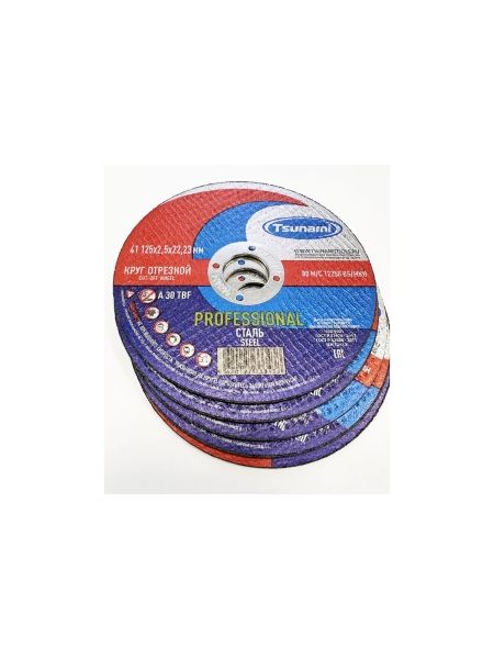 Круг отрезной по металлу Tsunami PROFESSIONAL 41 125x2.5x22 мм, A 30 T BF 80 D16170125252200