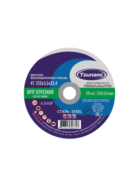 Круг отрезной по металлу (355х3.5х25.4 мм, A 24 R BF 100) Tsunami D16103553525402