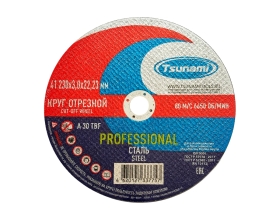 Круг отрезной по металлу Tsunami PROFESSIONAL 41 230x3.0x22 мм A 30 T BF 80 D16170230302200