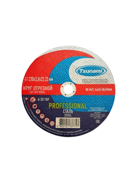 Круг отрезной по металлу Tsunami PROFESSIONAL 41 230x3.0x22 мм A 30 T BF 80 D16170230302200