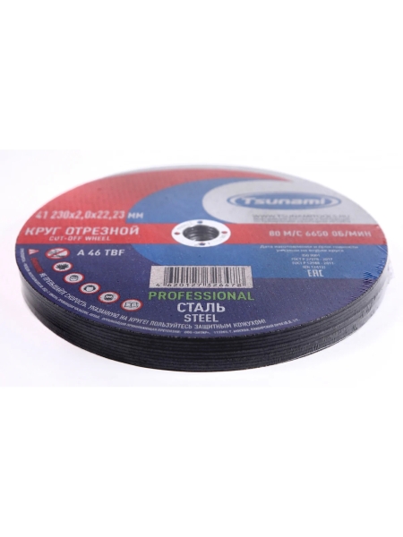 Круг отрезной по металлу Tsunami PROFESSIONAL 41 230x3.0x22 мм A 30 T BF 80 D16170230302200
