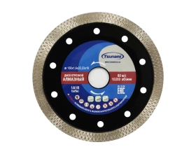 Тонкий горячего прессования диск алмазный по керамограниту Tsunami 150х1.6х22.23х10 мм DD0020150022005