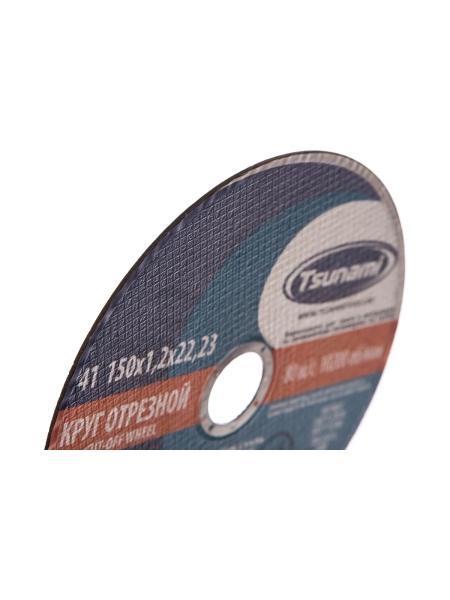 Круг отрезной по металлу и нержавеющей стали (150х1,2х22 мм, A 54 S BF L) Tsunami D16101501222000