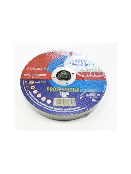 Круг отрезной по металлу Tsunami PROFESSIONAL 41 125x2.5x22 мм, A 30 T BF 80 D16170125252200