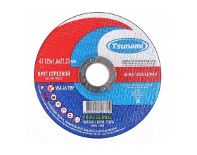 Круг отрезной металл + нерж. сталь 41 125x1.6x22 мм, WA 46 T BF 80 PROFESSIONAL Tsunami D16170125162200
