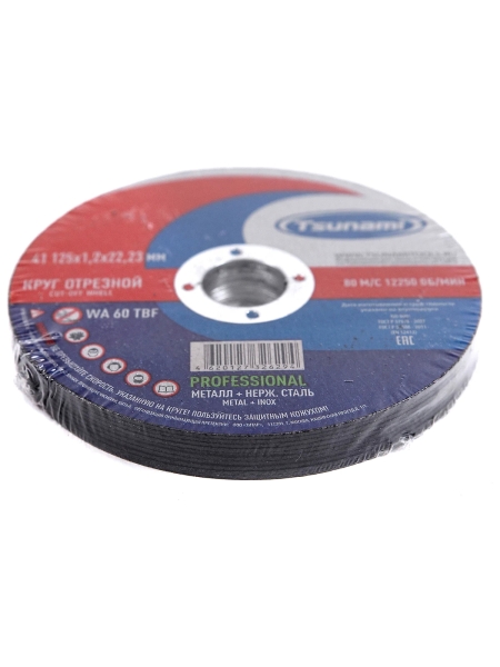 Круг отрезной металл + нерж. сталь 41 125x1.6x22 мм, WA 46 T BF 80 PROFESSIONAL Tsunami D16170125162200