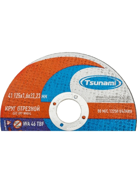 Круг отрезной металл + нерж. сталь 41 125x1.6x22 мм, WA 46 T BF 80 PROFESSIONAL Tsunami D16170125162200