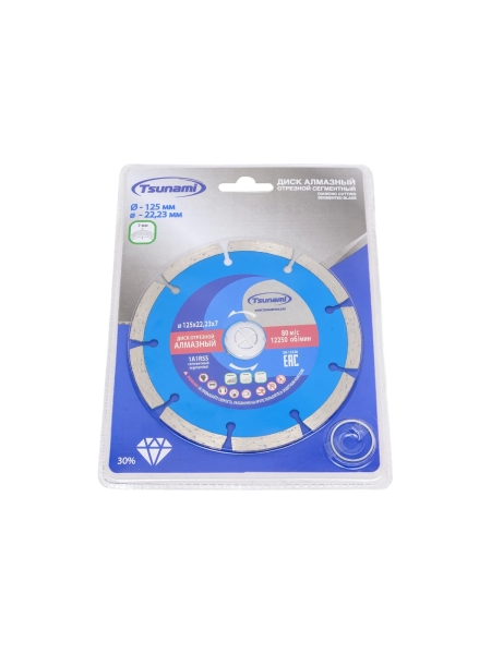 Диск алмазный сегментный по бетону 125x22.23x7 мм Tsunami DD0000125022007