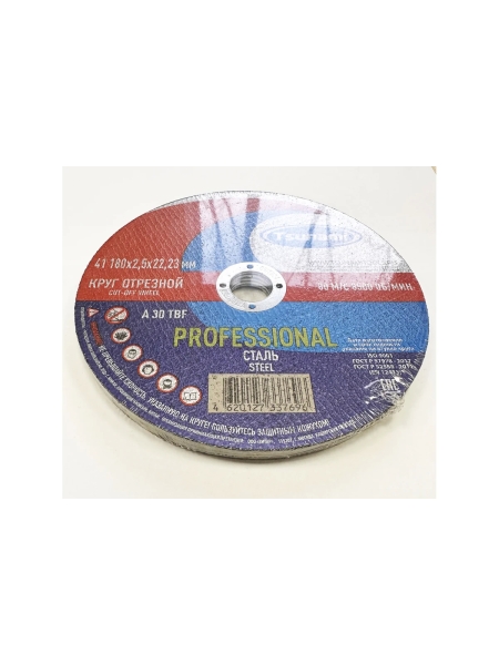 Круг отрезной по металлу Tsunami PROFESSIONAL 41 180x2.5x22 мм A 30 T BF 80 D16170180252200