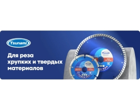 Диск алмазный по бетону 180x22.23x7 мм, Turbo Tsunami DD0002180022007