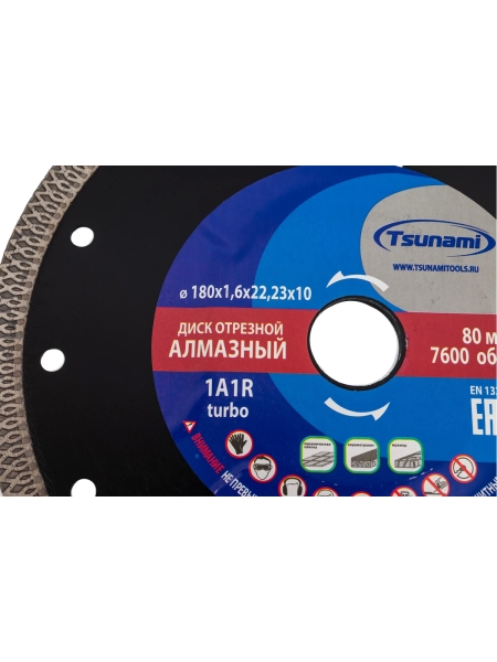 Тонкий горячего прессования диск алмазный по керамограниту Tsunami 180х1.6х22.23х10 мм DD0020180022005