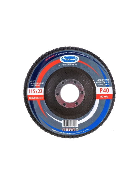 Круг лепестковый универсальный (115х22 мм,  А40, 14А) Tsunami КЛТ1 D96100000011540