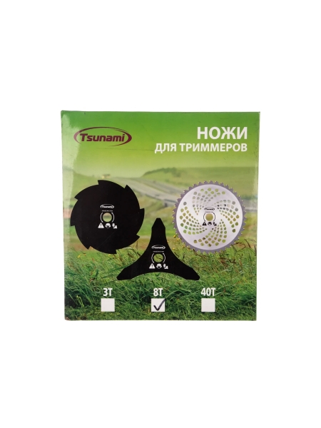 Нож стальной для бензотриммера Tsunami 8Т T6141008T000010