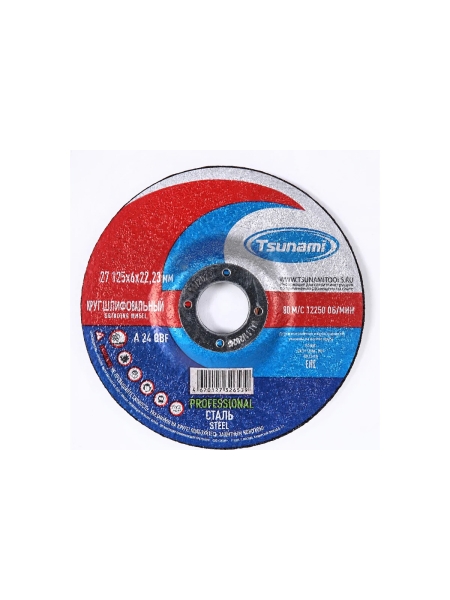 Круг зачистной по металлу 27 125x6х22 мм, A 24 Q BF 80 prof Tsunami PROFESSIONAL D16171125602200