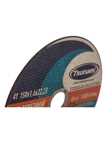 Круг отрезной по металлу и нержавеющей стали (150х1,6х22 мм, A 40 S BF L) Tsunami D16101501622000