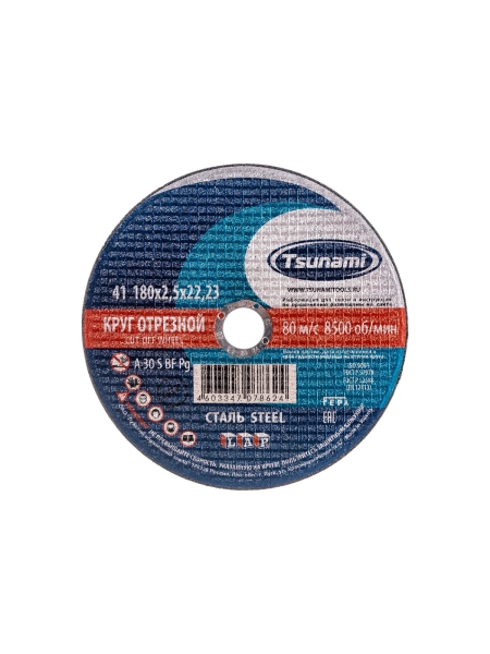 Круг отрезной по металлу (180х2,5х22 мм, A 30 R/S BF) Tsunami D16101802522000