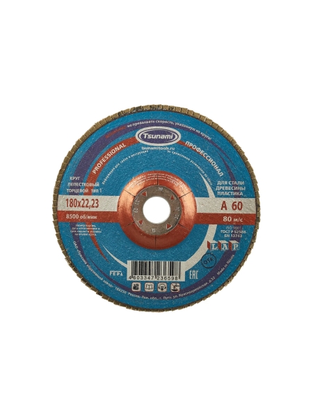 Круг лепестковый универсальный PROF (180х22 мм,  А60, 14А) Tsunami КЛТ1 D96100000P18060