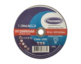 Круг зачистной металлу 230х6х22 мм, A 24 R BF L Tsunami D16110023062200