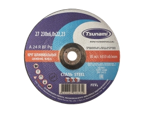 Круг зачистной по металлу (230х6х22 мм, A 24 R BF L) Tsunami D16112723062300